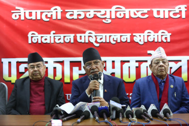 नेपाली कम्युनिष्ट पार्टीको चुनावी अपिल : निर्वाचन  प्रणाली फेर्ने  सम्मका प्रतिबद्धता (पूर्णपाठसहित)
