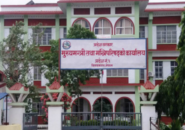 यी हुन् प्रदेश नम्बर १ मन्त्रिपरिषद् बैठकका निर्णय