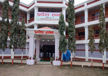 प्रदेश नं २ को प्रदेशसभा बैठक बस्दै