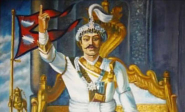 पृथ्वी जयन्तीमा बिदा दिन राप्रपाको माग