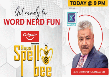 ‘स्पेल बी’ आजबाट, भूषण दाहालले सञ्चालन गर्ने