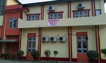 प्रदेश नम्बर १ को सभा बैठक आज बस्दै