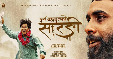 वर्ष २०८१–नेपाली चलचित्रका लागि कस्तो रह्यो ?
