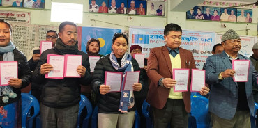 जनमुक्ति पार्टीले पार्टीले सत्तामा पुगेको ५ वर्ष भित्र भ्रष्टाचार अन्त्य गर्ने