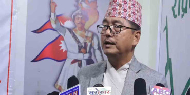 पृथ्वीजयन्तीमा राप्रपाको चियापान भृकुटीमण्डपमा