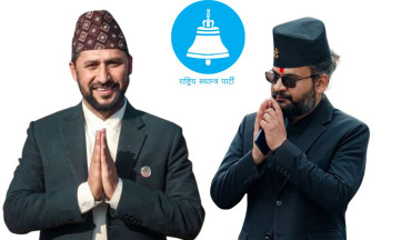 धनगढीमा रास्वपाको शक्ति प्रदर्शन आज, रवि र बालेनले सम्बोधन गर्ने