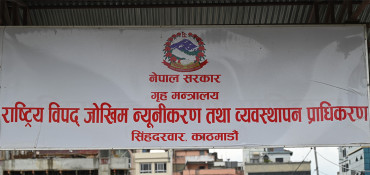 वैशाखदेखि साउन सम्म चार हजार बढी विपद्का घटना, १९६ जनाको मृत्यु