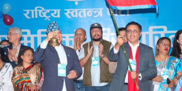 तीन ठूला दलले सत्तालाई ‘म्युजिकल चेयर’ बनाउँदा जेनजी आन्दोलन भयो : रास्वपा