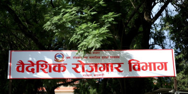 मेनपावर कम्पनी नवीकरण गर्दा गुगल लोकेसन अनिवार्य