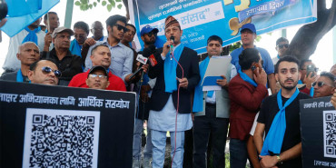 सदनदेखि सडकसम्म रास्वपा, माइतीघरमा जनताको हस्ताक्षर संकलन