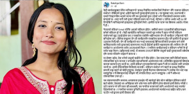 स्वार्थ समूहले संविधानको मूल मर्ममै प्रहार गर्न खोजे : रक्षा बम