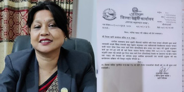 लुम्बिनी प्रदेशसभा सदस्य रायमाझीविरुद्ध पक्राउ पुर्जी जारी