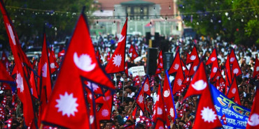 लोकतन्त्र दिवस आज देशभर मनाइँदै