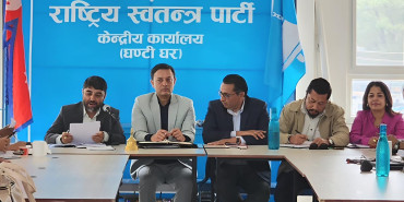 विद्यालय शिक्षा विधेयक पारित गराउन पहल गर्नेछौँ : रास्वपा