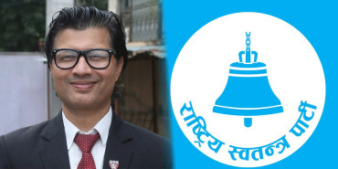 रास्वपाले रुपन्देही–३ मा डा. लेखजंग थापालाई नै उम्मेदवार कायम गर्ने 