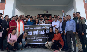 पत्रकार निष्कासन गर्न खोजिएपछि रासस व्यवस्थापनविरुद्ध धर्ना