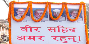 विभिन्न कार्यक्रमको आयोजना गरी आज शहीद दिवस मनाइँदै