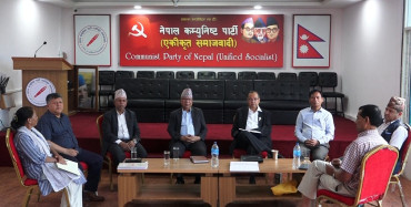 राष्ट्रपतिको प्रस्ताव आएको छैनः एकीकृत समाजवादी