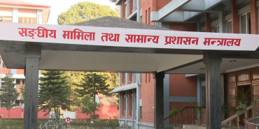 संसद्लाई सरकारको पत्र : कानुन विपरीतका सबै सुविधा फिर्ता गराउनू 