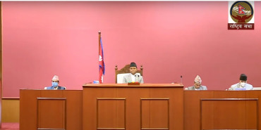 राष्ट्रियसभाबाट दुई विधेयक पारित