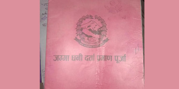 जग्गा वर्गीकरण : अलमलमै स्थानीय सरकार