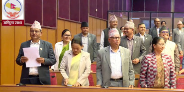 राष्ट्रियसभाबाट आगामी आर्थिक वर्षको बजेट पारित गरिँदै