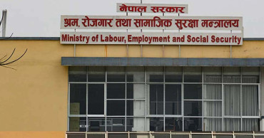 कसले पायो श्रम मन्त्रालयको जिम्मेवारी ?