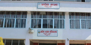 बागमती प्रदेशका नवनिर्वाचित जेष्ठ सदस्यको शपथ ग्रहण आज हुँदै