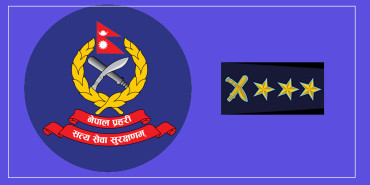 प्रहरीमा एसएसपीको ५ सिट रिक्त, १७ जना प्रहरी अधिकृत प्रतिस्पर्धामा