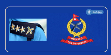 प्रहरीका १० एसपी एसएसपीमा बढुवा सिफारिस, को-को परे ? (सूचीसहित)