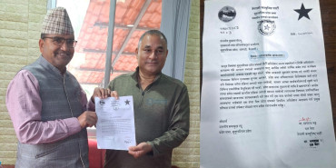 सुदूरपश्चिम प्रदेश सभा अधिवेशन तत्काल आह्वान गर्न मुख्यमन्त्रीको ध्यानाकर्षण