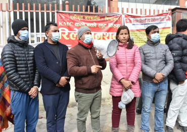 केएमसी र नोबेल मेडिकल कलेजको सम्बन्धन खारेज गर्न संयुक्त विद्यार्थी संगठनको माग