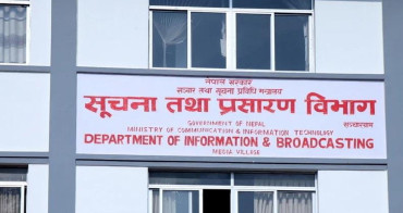 सूचना विभागले रोक्यो अनलाइन दर्ता र नवीकरण, अब सिडियोलाई जिम्मा 