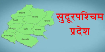 सुदूरपश्चिमका सबै क्षेत्रमा माओवादी केन्द्र पछाडि