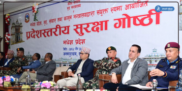 सातै प्रदेशमा निर्वाचन सुरक्षामा केन्द्रित प्रदेश गोष्ठी सम्पन्न, कस्तो छ सुरक्षा रणनीति ?