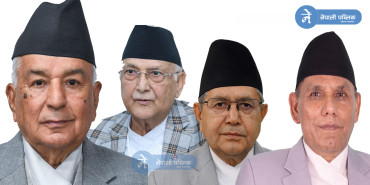 नयाँ वर्ष २०८२ को शुभकामना दिँदै कसले भने ?