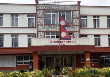 चार महिनापछि निषेधाज्ञा हटाइयो