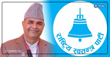 देउवाको निर्वाचन क्षेत्र डडेल्धुरामा रास्वपाले दियो जोशीलाई टिकट 