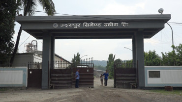 उदयपुर सिमेन्टका तत्कालीन महाप्रबन्धक पौडेल सहित ८ जना विरुद्ध भ्रष्टाचारको मुद्दा