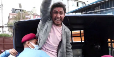 प्रधानमन्त्रीविरूद्ध नाराबाजी गर्दा जेल परेका युवा धरौटी बुझाएर छुटे