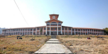 त्रिवि उपकुलपतिका लागि ४३ जनाको आवेदन