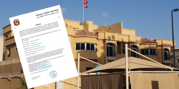 सामाजिक सञ्जालमा अफवाह नफैलाउन यूएई दूतावासको आग्रह 