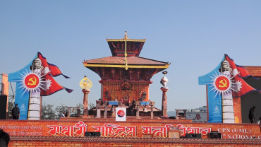 एमाले महाधिवेशन : यी हुन् पदाधिकारीका आकांक्षीहरू, कुन प्रदेशबाट को ?