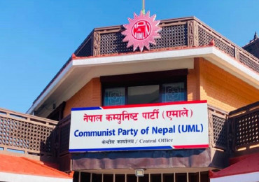 एमाले महाधिवेशन प्रचारका लागि ७७ जिल्लामा मोटरसाइकल र्‍याली