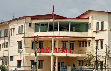 एमालेको केन्द्रीय कमिटी बैठक स्थगित