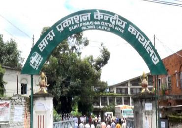 साझा प्रकाशनमा निर्वाचन शुरु