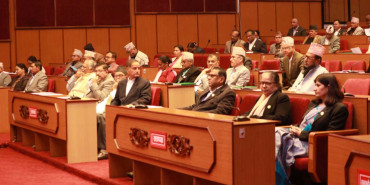 राष्ट्रियसभाबाट पारित भयो पाँच अध्यादेश