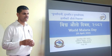 देशभरमा करिब ८ सय औलोका बिरामी,  कुन प्रदेशमा कति ? 