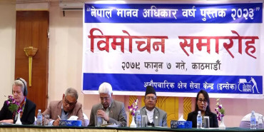 २०२२ मा मानव अधिकार उल्लङ्घन र ज्यादतीका घटनामा ७ हजारभन्दा धेरै पीडित