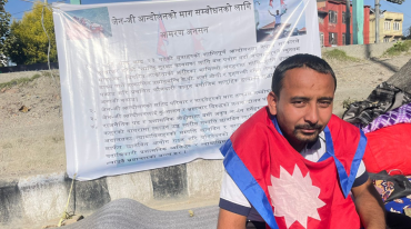 सहिद परिवारका माग पूरा गरिनुपर्ने भन्दै आमरण अनशनमा यादव